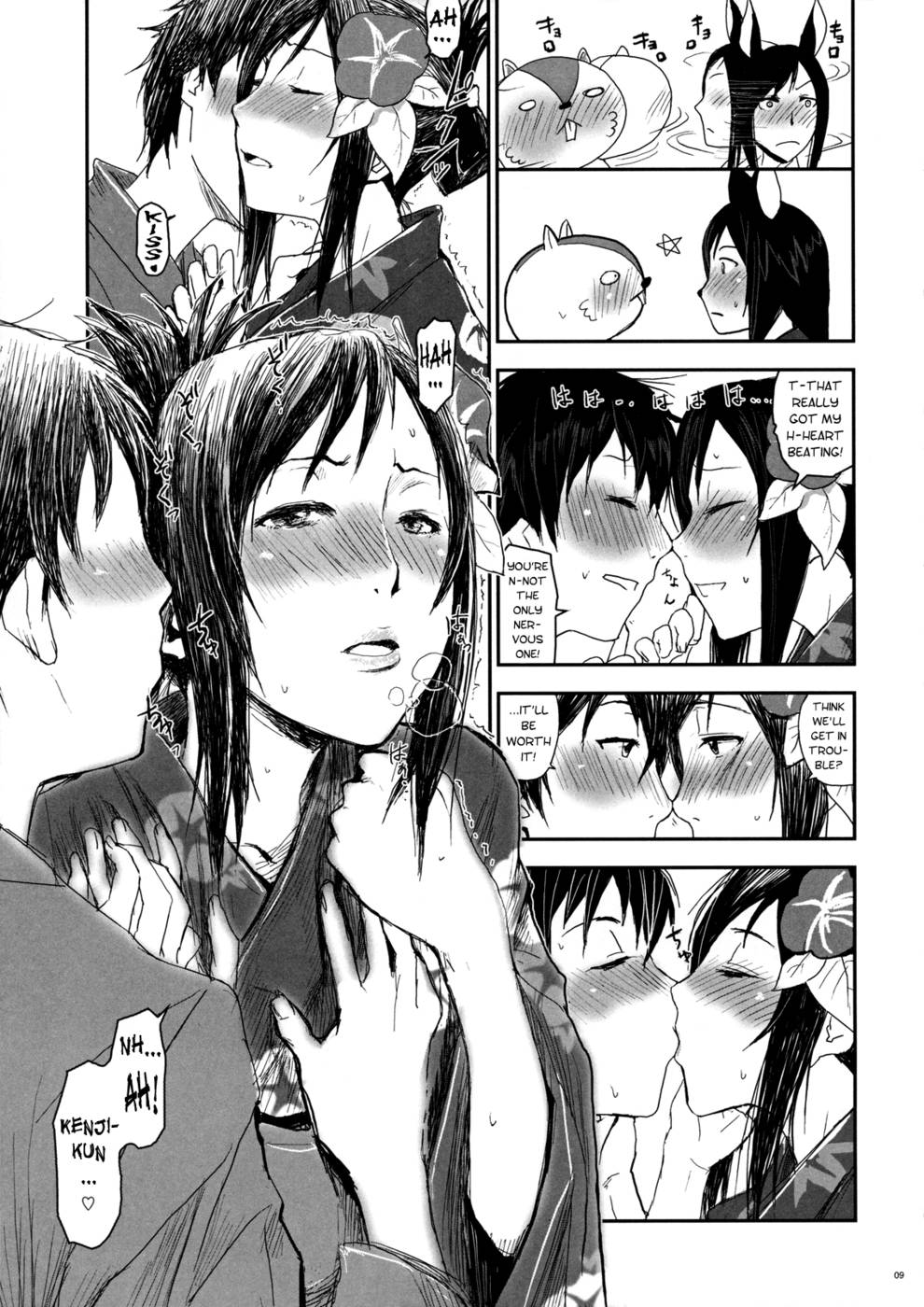 Hentai Manga Comic-Summer Wars Festival 2-Read-8